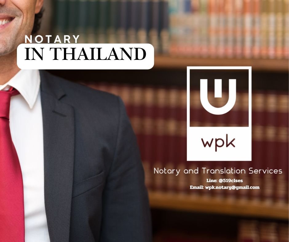 โนตารีกับการรับรองลายมือชื่อ: ทำไมถึงสำคัญ